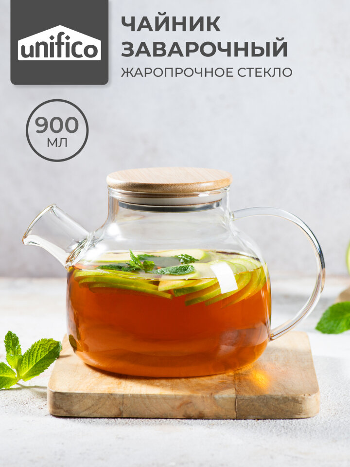 Чайник заварочный стеклянный Unifico с бамбуковой крышкой 900 мл.