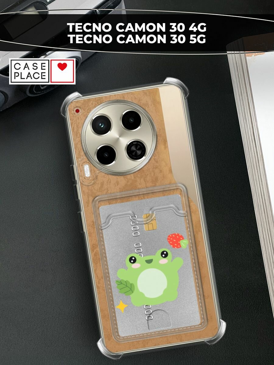 Чехол на Tecno Camon 30 4G/30 5G (Текно Камон 30 4G/30 5G) с картой и принтом "Милая лягушка"