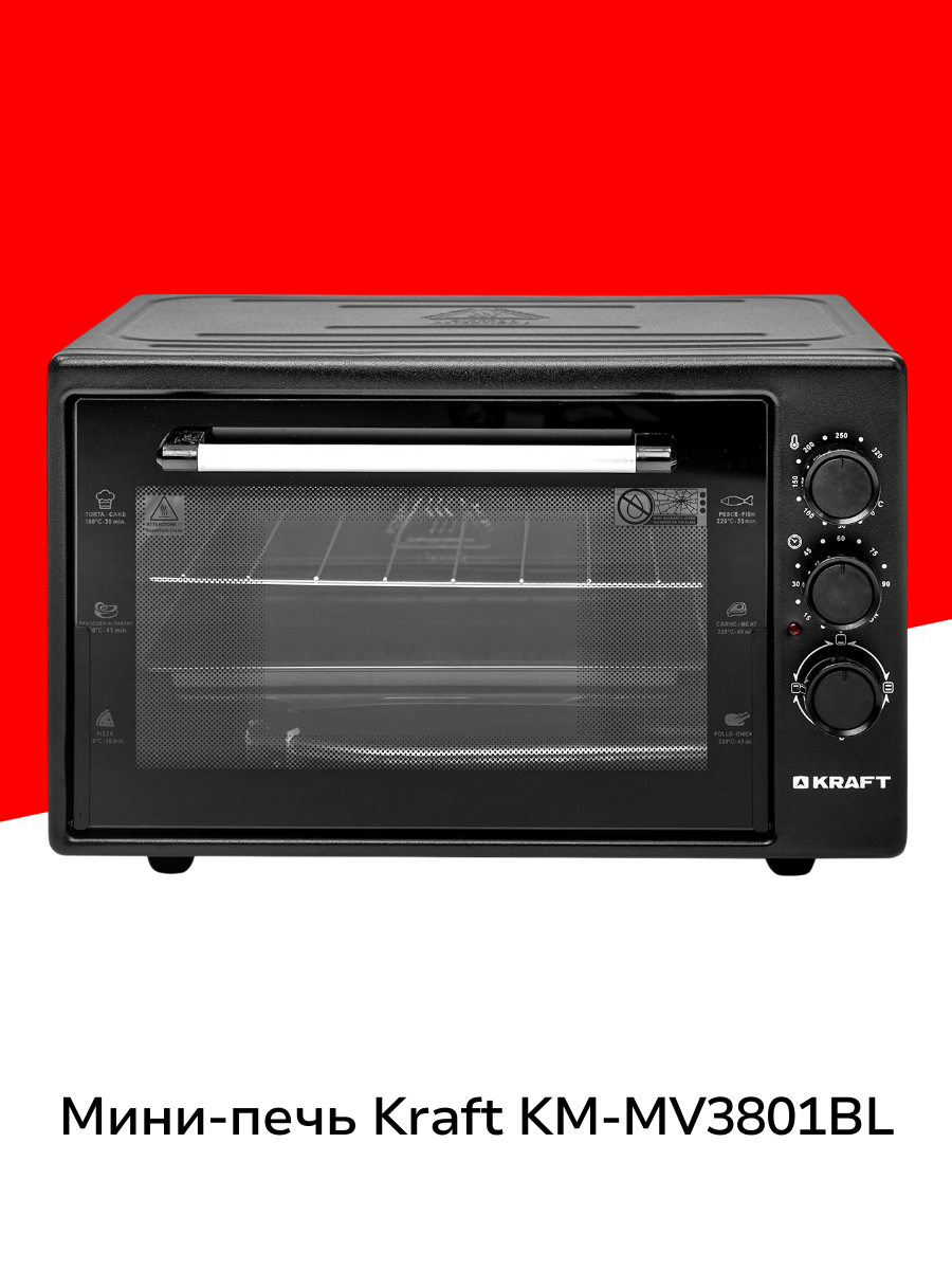 Мини-печь Kraft KM-MV3801BL