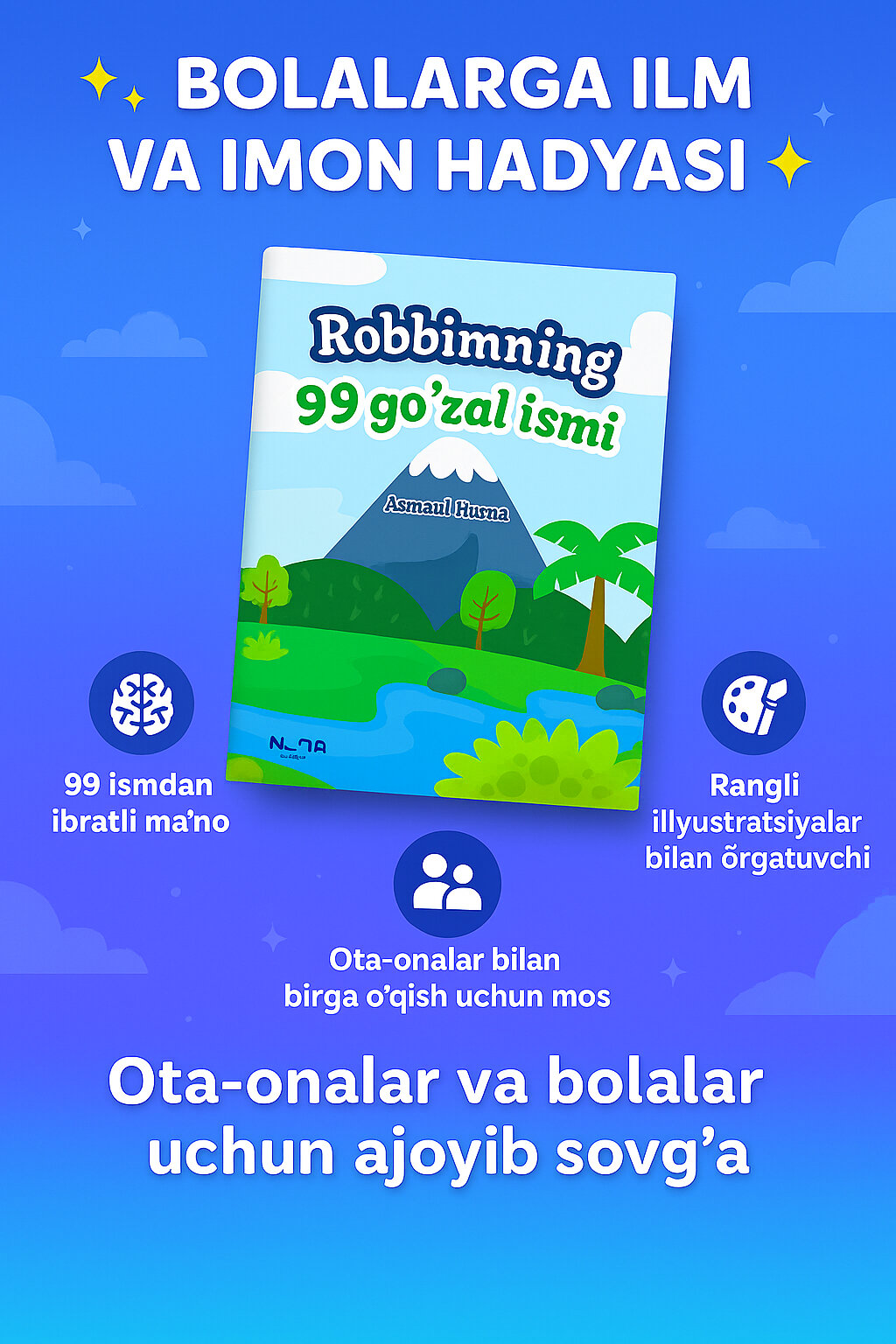 Книги для детей, 99 красивых имен Господа моего, 100 коротких хадисов для детей - Голубой