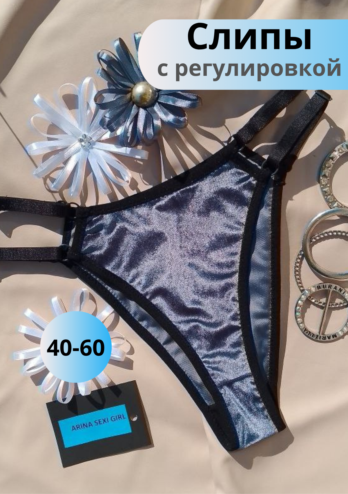 Трусы  Слипы Бархат, размер 40-44, серый