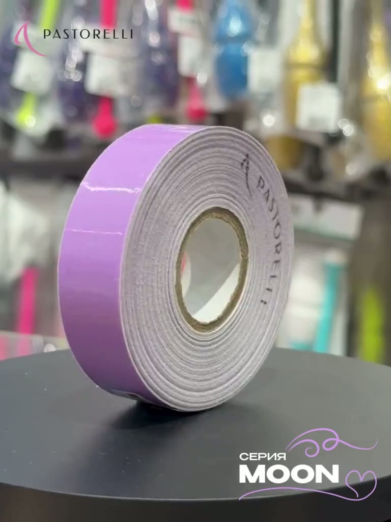 Обмотка Pastorelli Moon 11 метров — фото 1