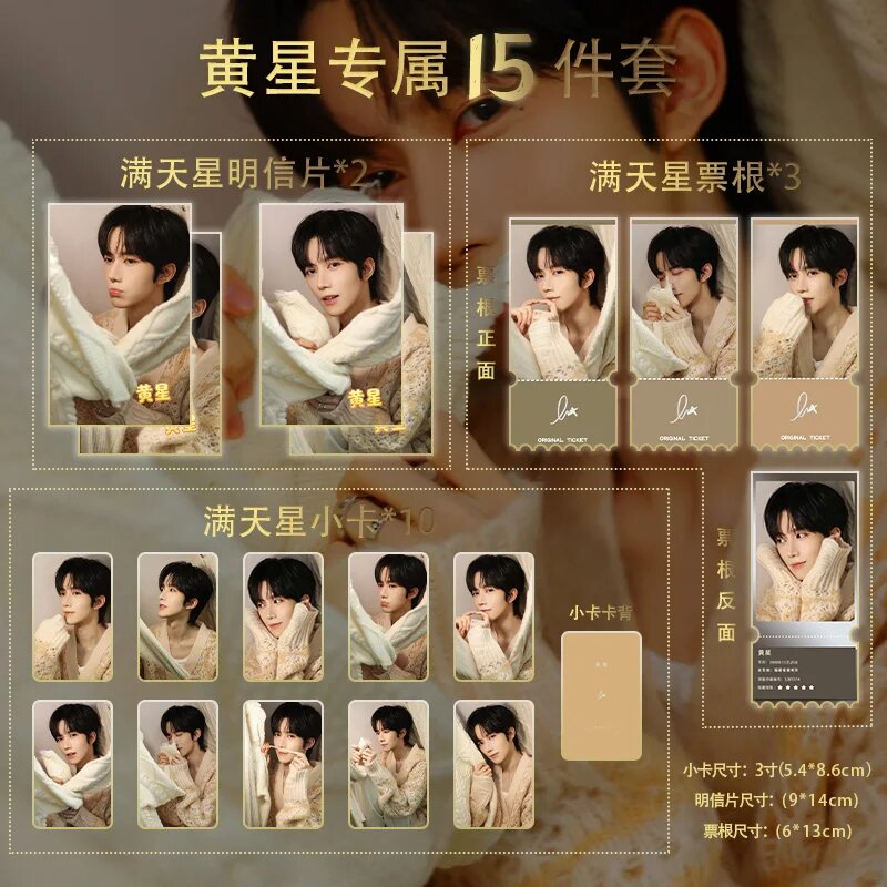 Открытки и карточки "Звездное небо" G5