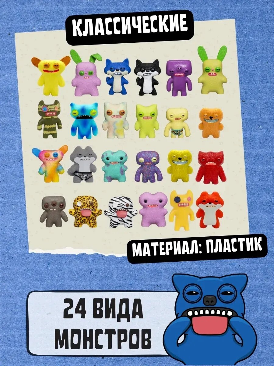 Фагглер игрушка оригианльная фигурка для детей — фото 1