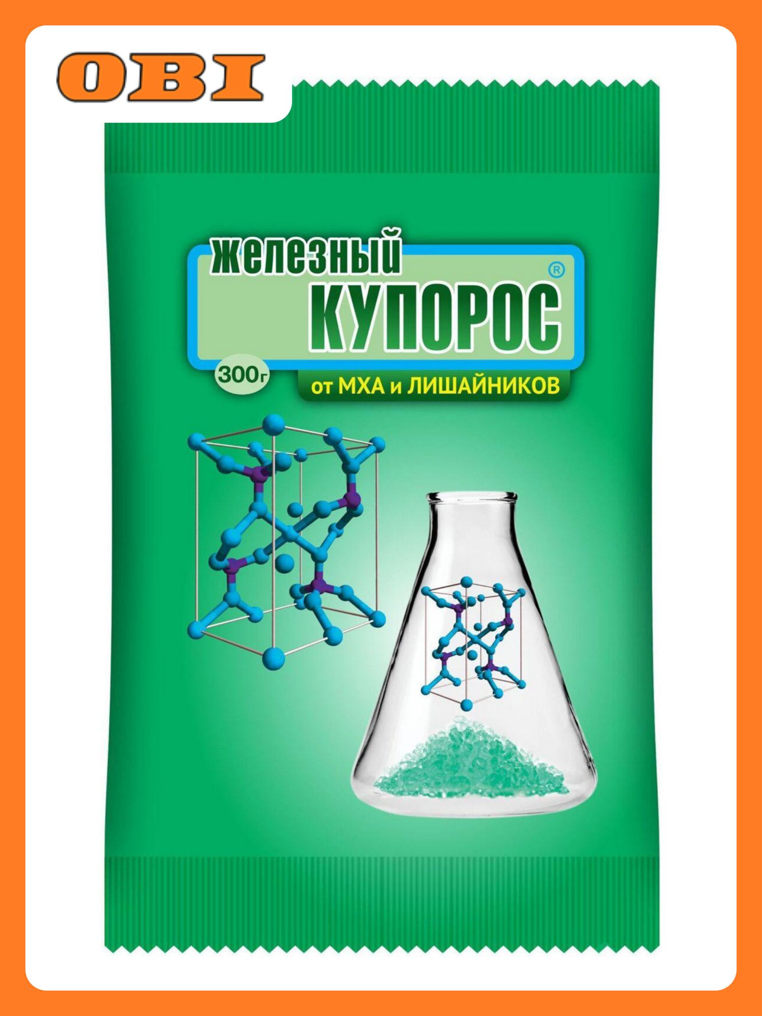 Антисептическое средство Ваше хозяйство для плодово ягодных и газонов 300 г