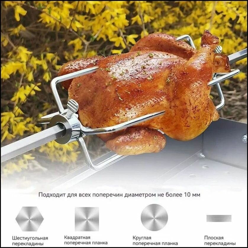 Эксклюзивная вертел для гриля с вращением 360 из нержавеющей стали надежная для барбекю пикника и кемпинга