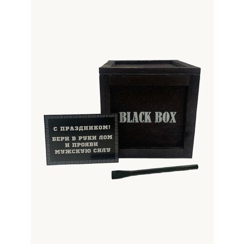 Подарочный набор Black Box 