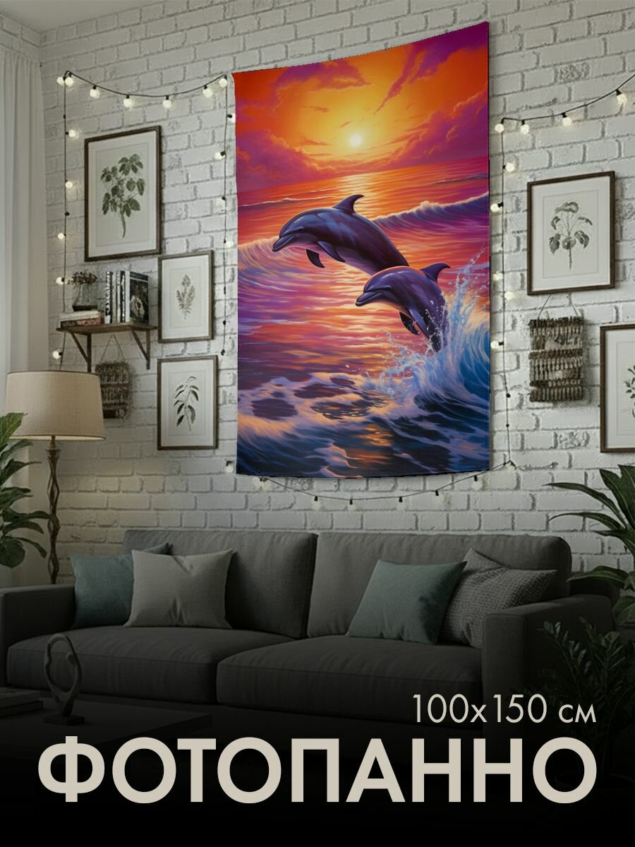 Панно тканевое PrintyFull / 100x150 см / картина, масло