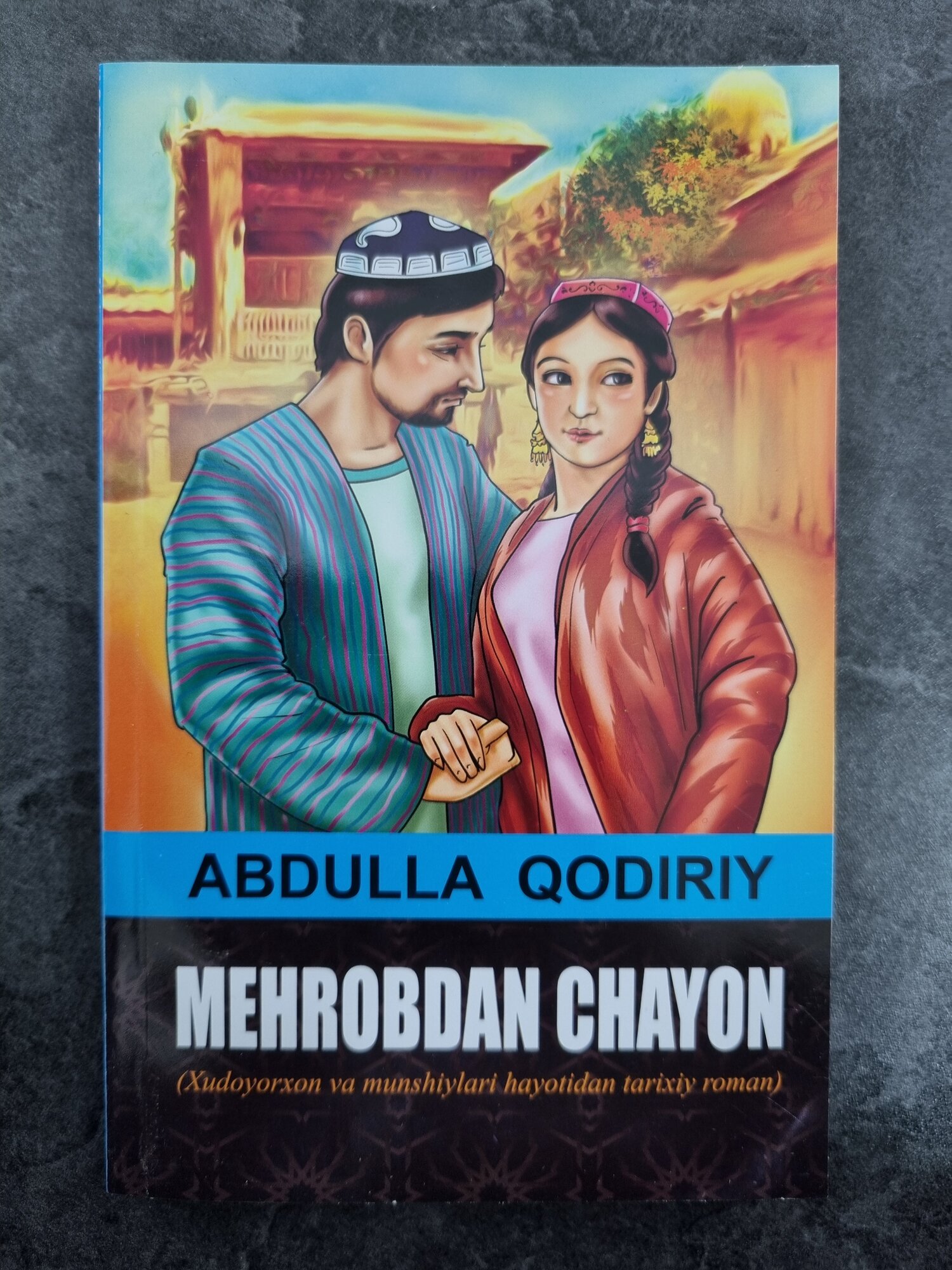 Mehrobdan chayon, Abdulla Qodiriy, Книга на узбекском языке, A5 формат