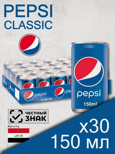 Изображение товара Pepsi Cola Classic, 0.15 л, 30 шт, банка (газированный напиток Пепси Кола Классик, классический вкус, мини, жб)