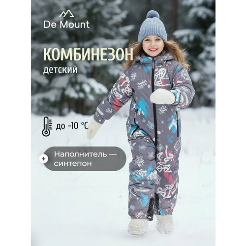 фото Комбинезон утеплённый de mount travel girls' padded overall, размер 152-158, , серый