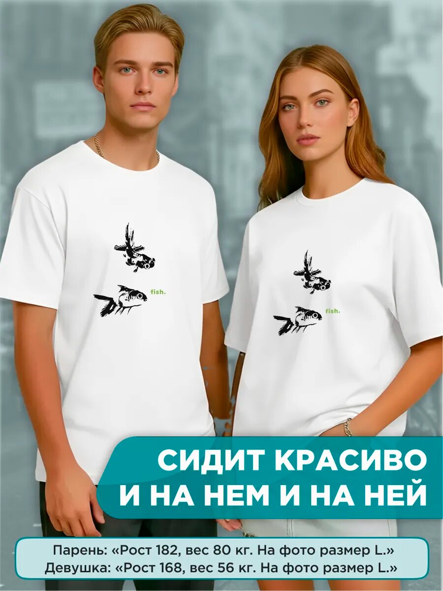 Футболка PRINTSHOT, 1 шт., размер XL, белый — фото 1