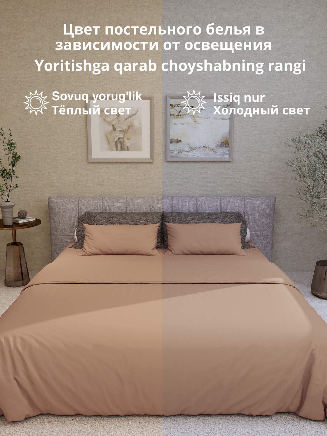 Комплект постельного белья "Поплин" 100%, хлопок, евро — фото 1