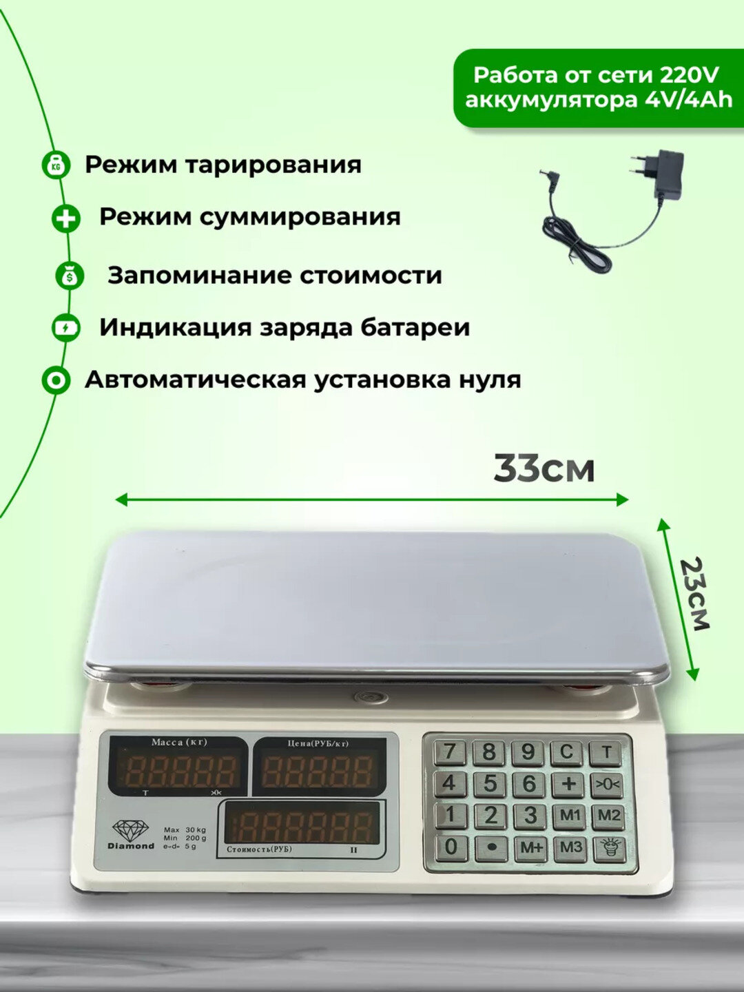 Настольные весы ANDI 777, электронные, 40кг, встроенные аккумуляторы Электронные весы, 40 кг, с железной ручкой.