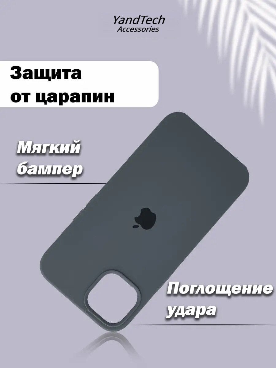 Силиконовый чехол для iPhone 11 , с логотипом, тонкий и мягкий, 25 цветов — фото 1