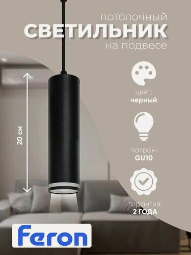 Изображение товара Подвесной потолочный светильник на шнуре ML1708