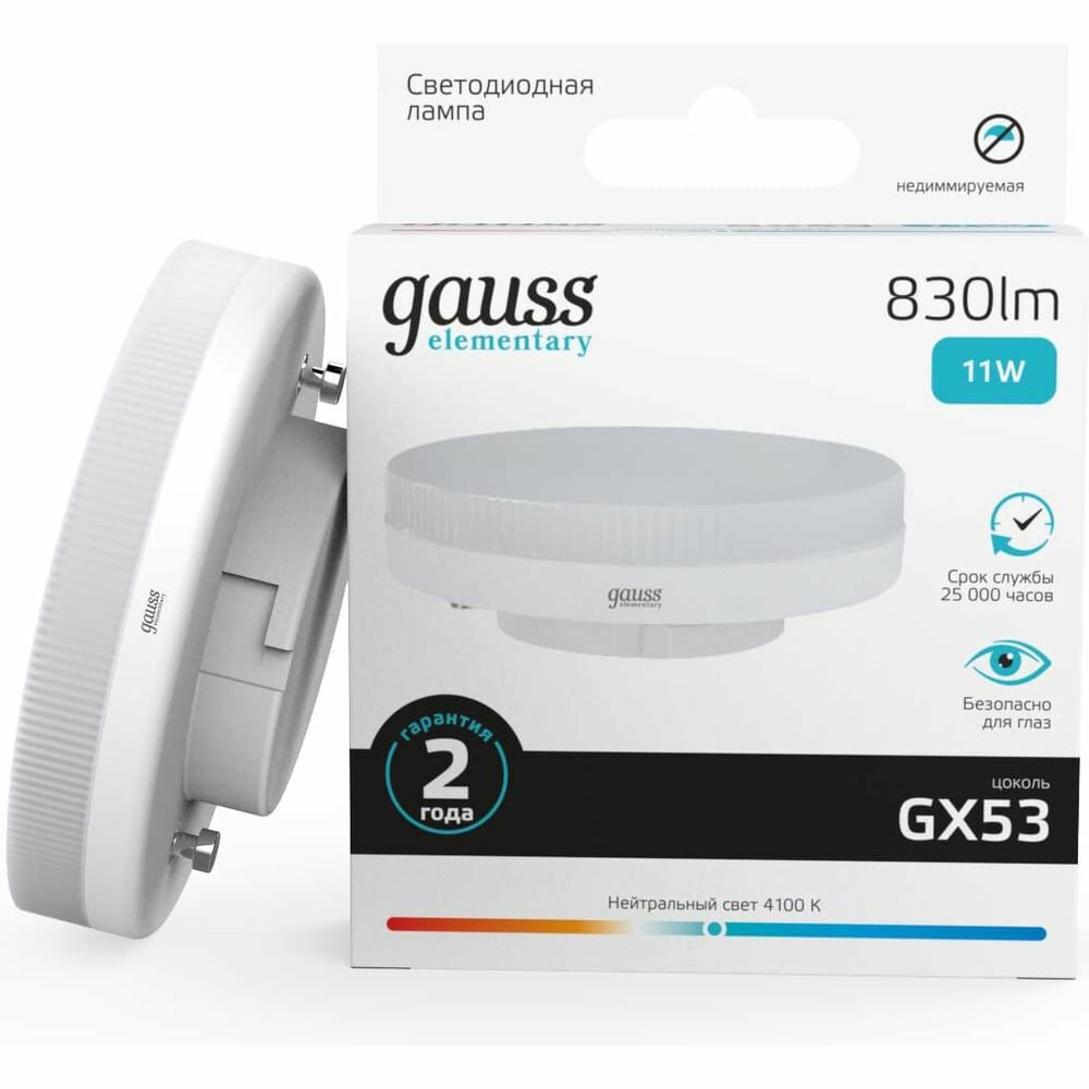 Лампа Gauss LED Elementary
