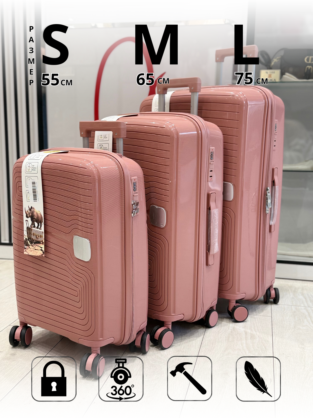 Умный чемодан