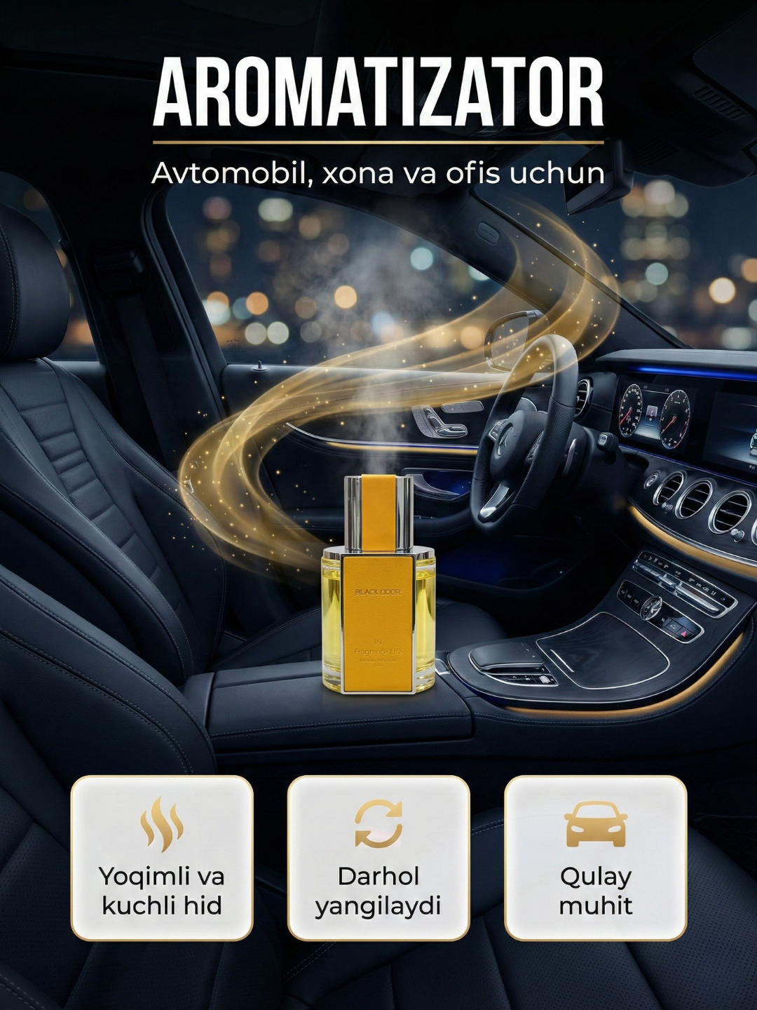 Ароматизатор Black Odor, Для автомобиля, офиса и дома, освежитель