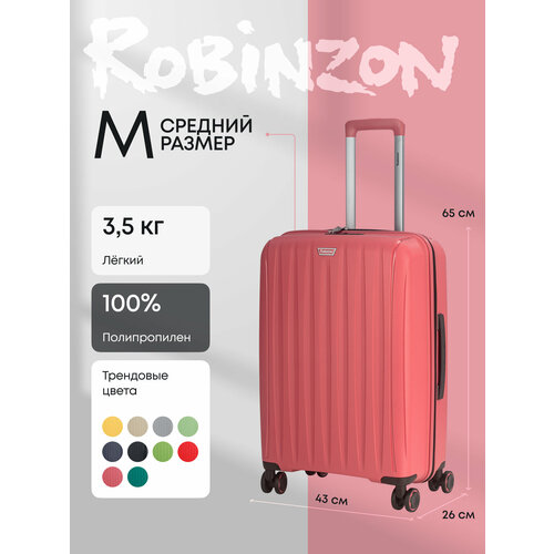 фото Чемодан robinzon, 63 л, розовый