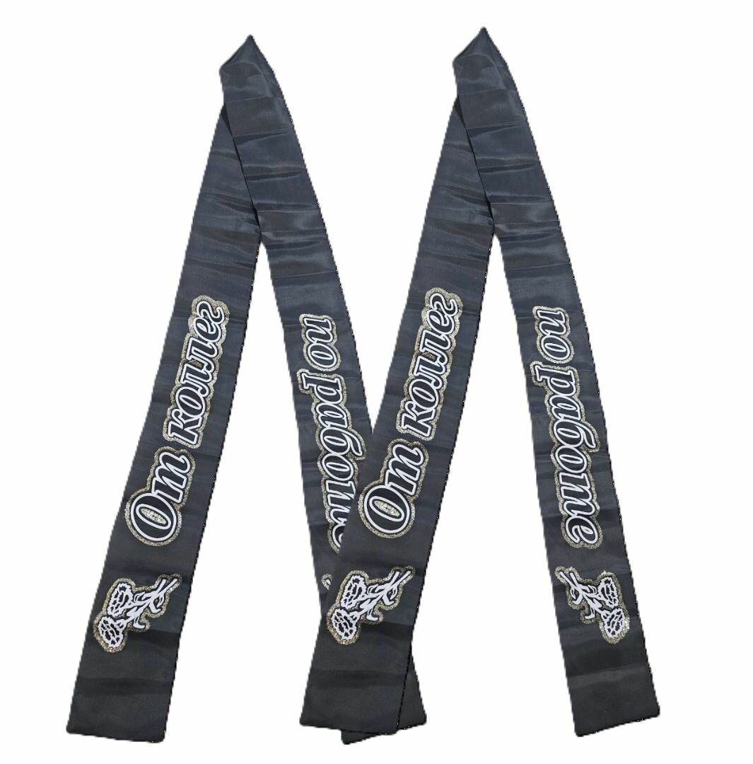 ДВЕ ленты "от коллег ПО работе"