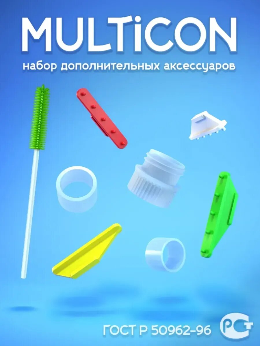 "Мультикон" набор "Запаска" заглушки с щёточкой (4 Заглушки, 1 Адаптер, 2 Уплотнителя, Щёточка)