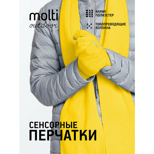 фото Перчатки molti для мужчин и женщин, размер l/xl, серый, желтый