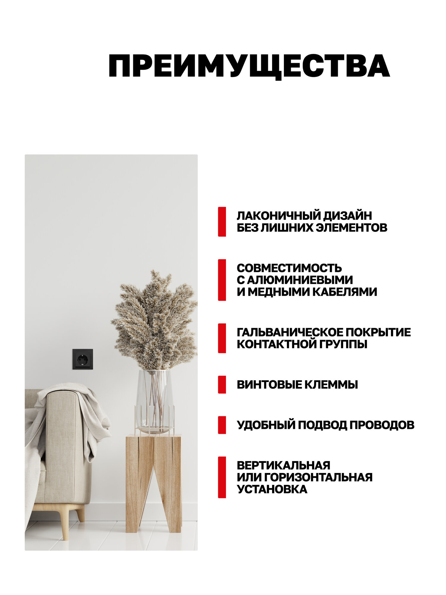 Розетка 16А 250В c 2 x USB Type C EKF для зарядки гаджетов с заземлением с защ. шторками чёрная Эпика UP1-SOB-111-2USBC — фото 1