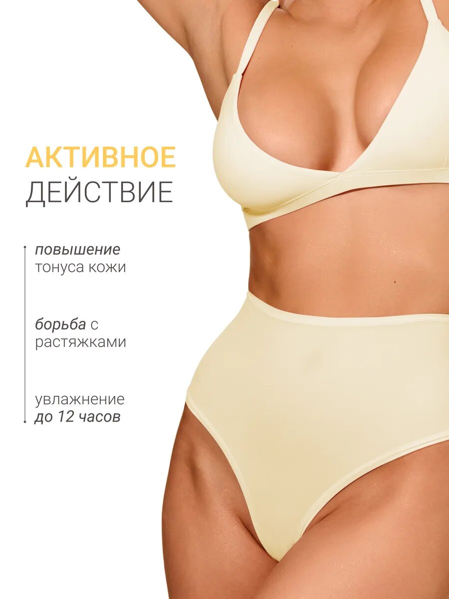 Для кожи да/ Dlya koji da/ Мусс для тела DLYa Da KOJi Манго-маракуйя — фото 1