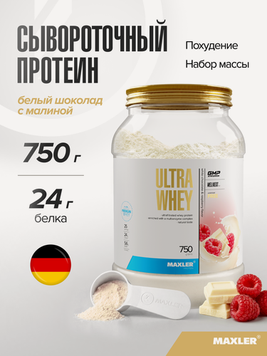 Изображение товара Протеин сывороточный Maxler, порошок, 750 г - Белый шоколад с малиной