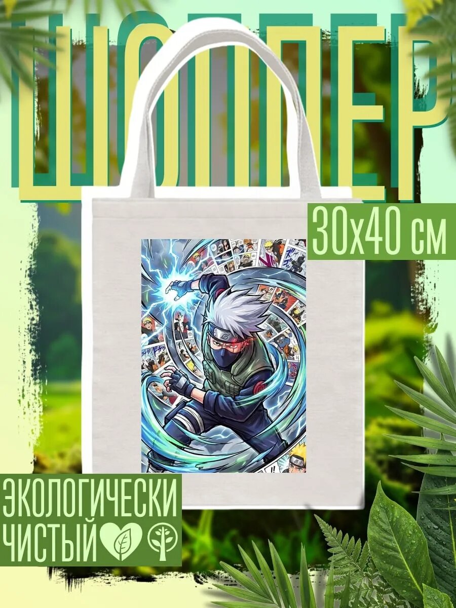 Сумка шоппер