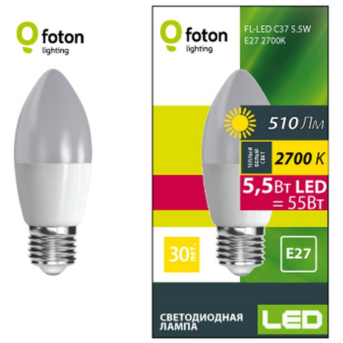 Светодиодная лампа Foton Lighting FL-LED C37 5.5W E27 2700К 220V 510Лм 37*100мм