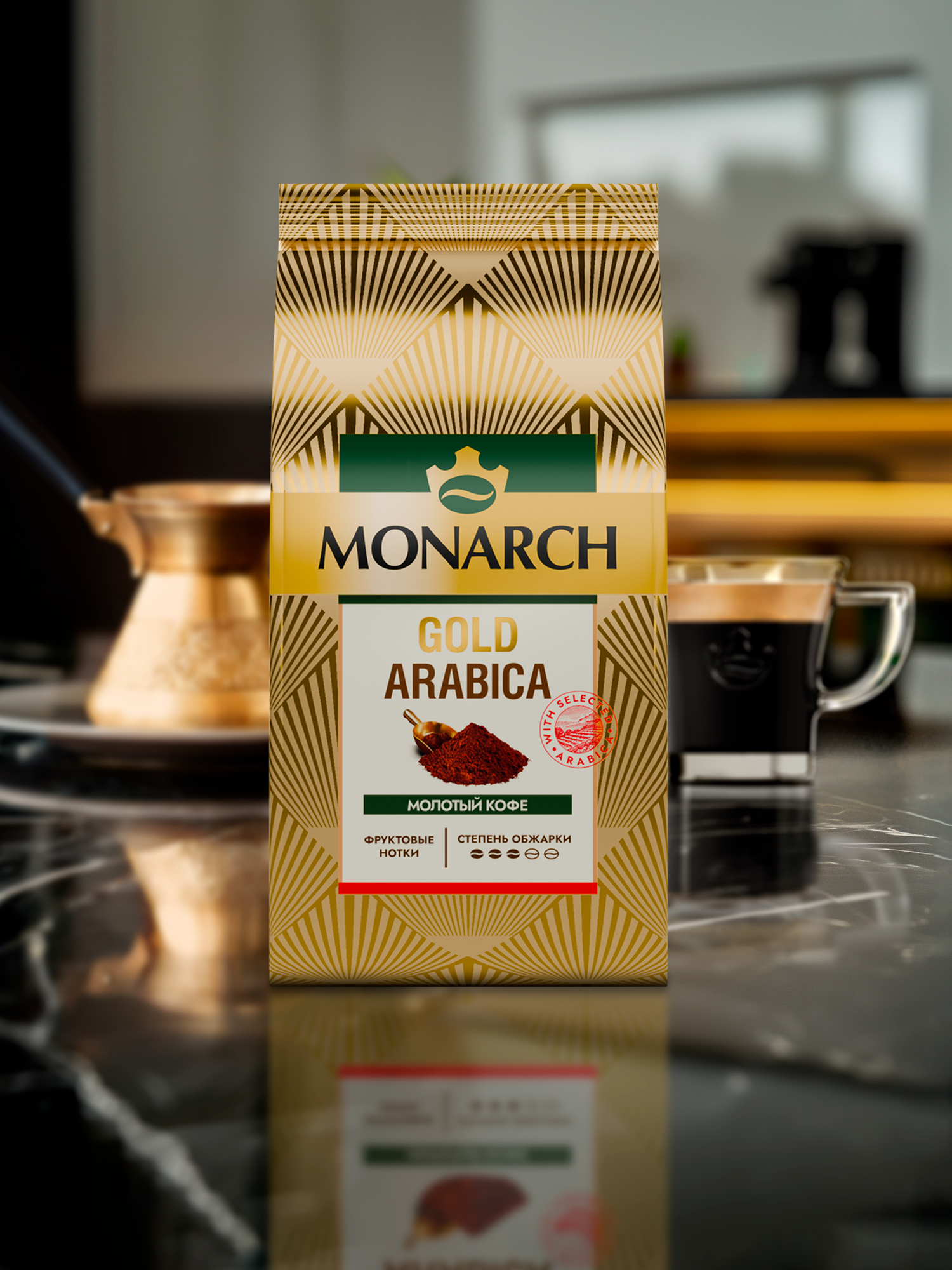 Кофе молотый Monarch Gold Arabica, 200 г — фото 1