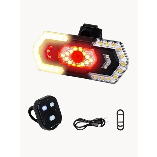 Велосипедный задний фонарик с пультом ду мигалкой гудком