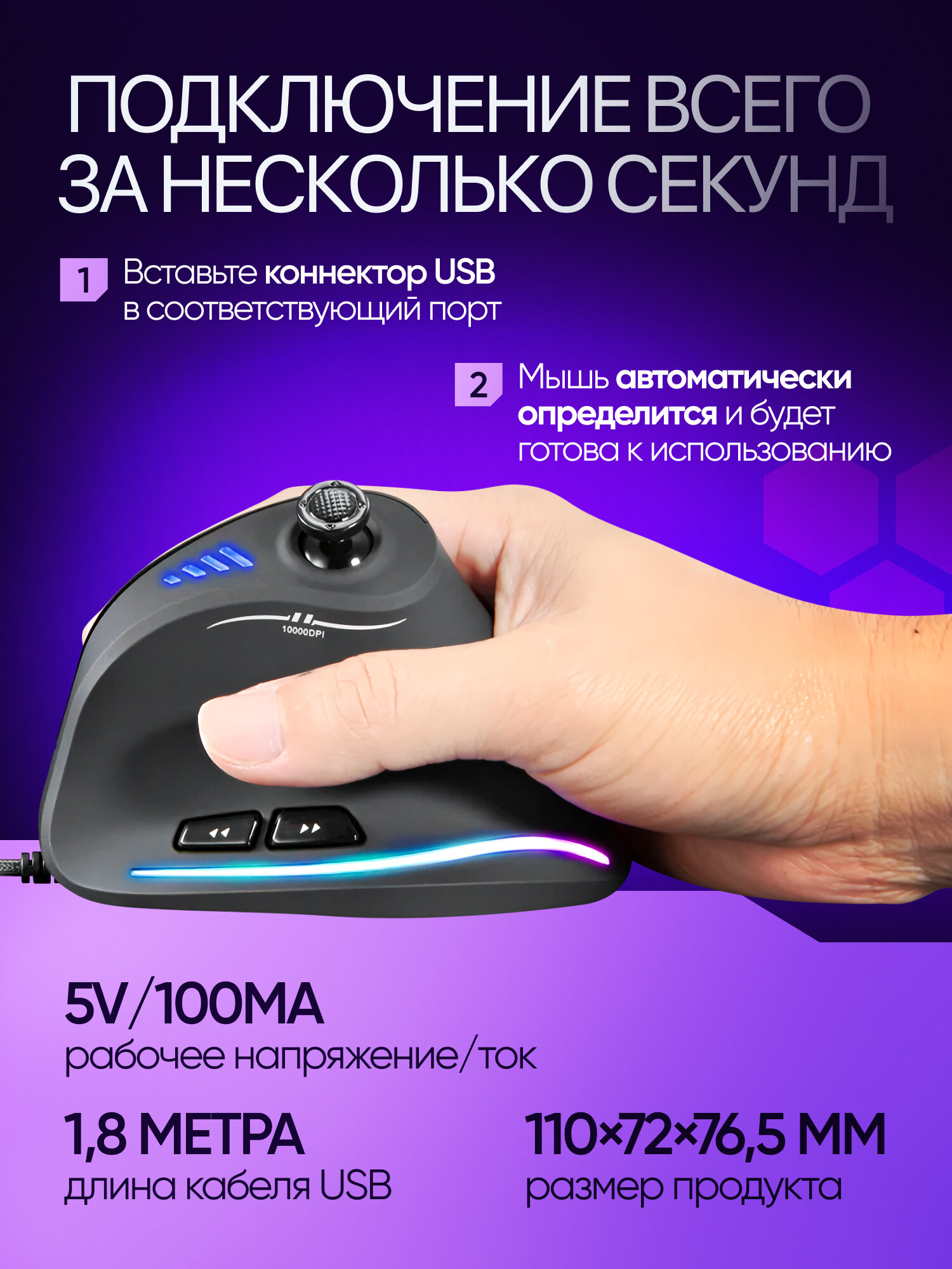 Игровая мышь ZELOTES C-18, 11 кнопок, подсветка, бесшумное нажатие, проводная — фото 1