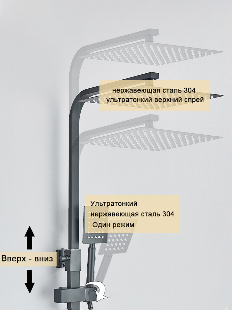 Душевая система с душем, матовый черный — фото 1