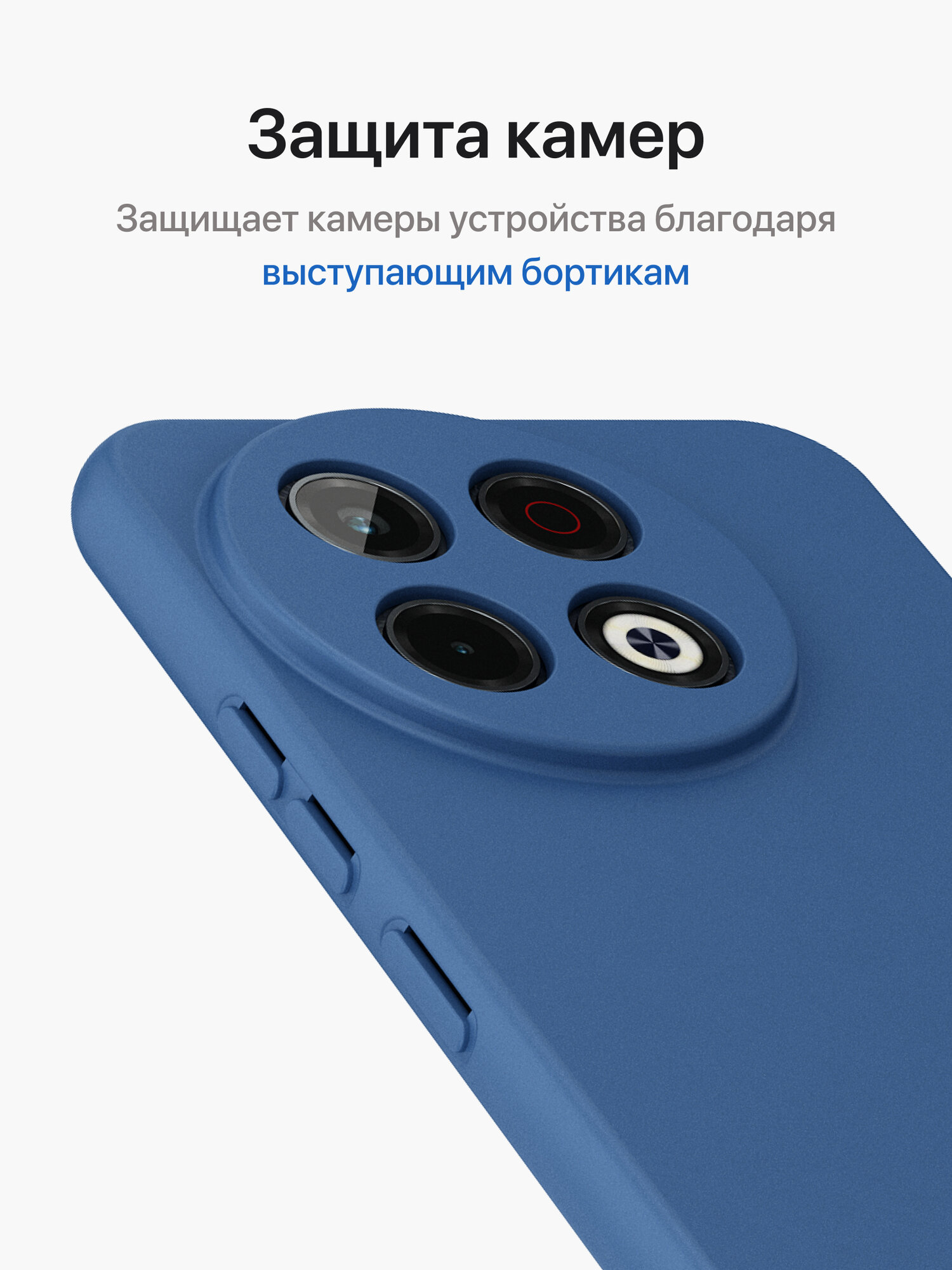 Матовый чехол на Tecno Spark 30 Pro / Техно Спарк 30 Про, тонкий, синий — фото 1