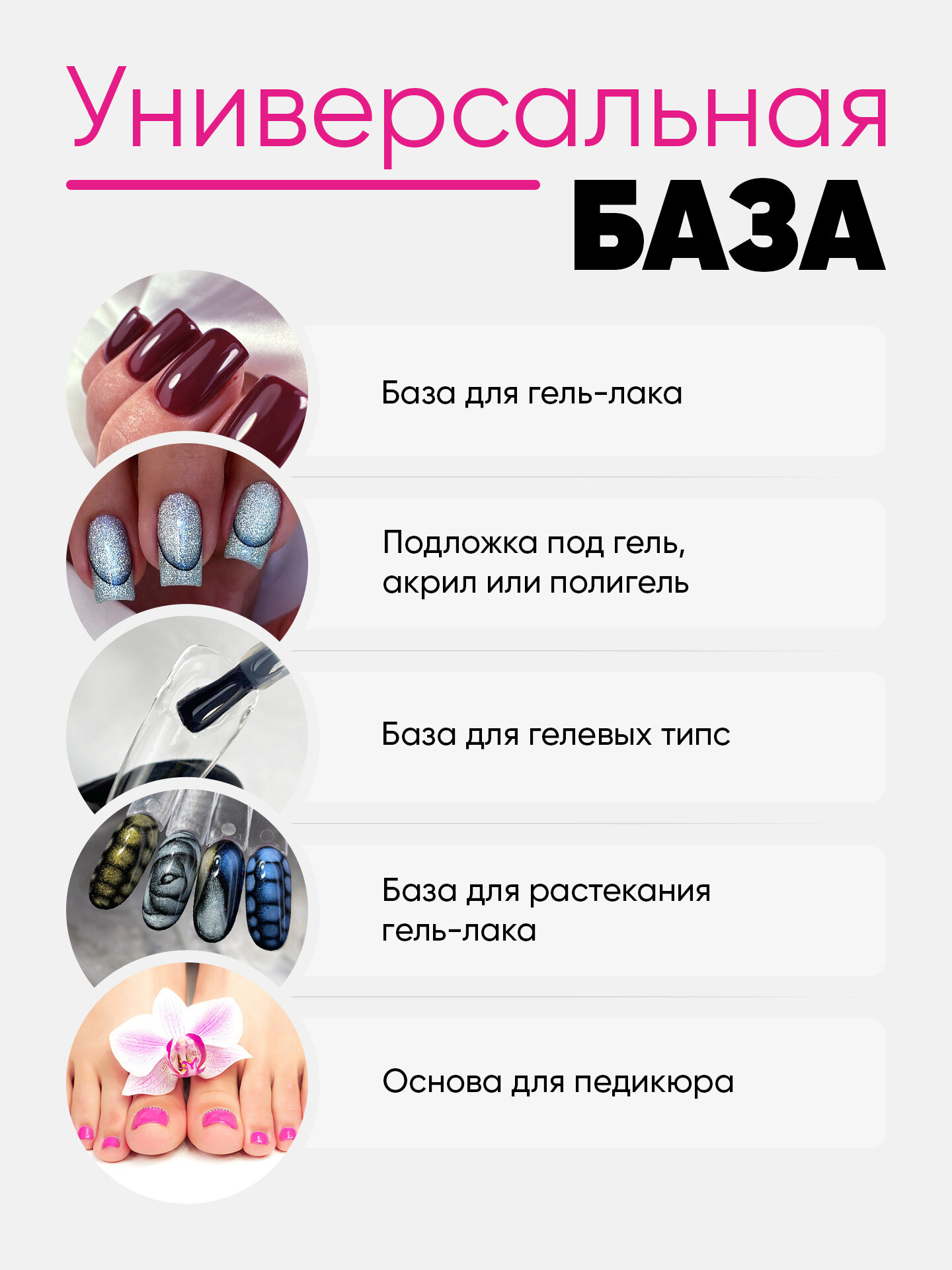 Каучуковая база для ногтей Rubber Base Prima от Patrisa Nail, прозрачная, 30 мл — фото 1