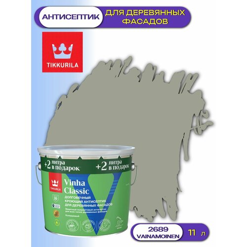 фото Кроющий антисептик / краска для деревянных фасадов tikkurila vinha classic (11л) 2689 vainamoinen