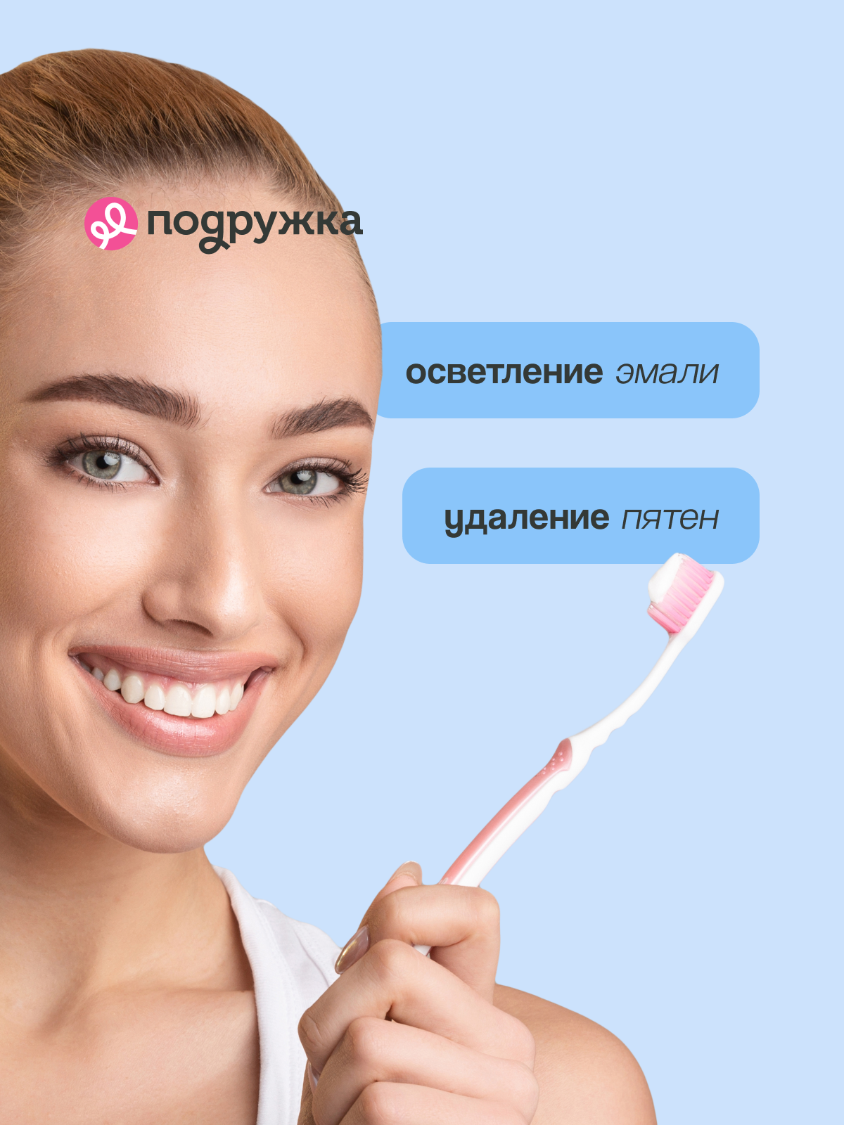 Паста зубная LION ZACT PLUS Отбеливающая для курящих 150 г — фото 1