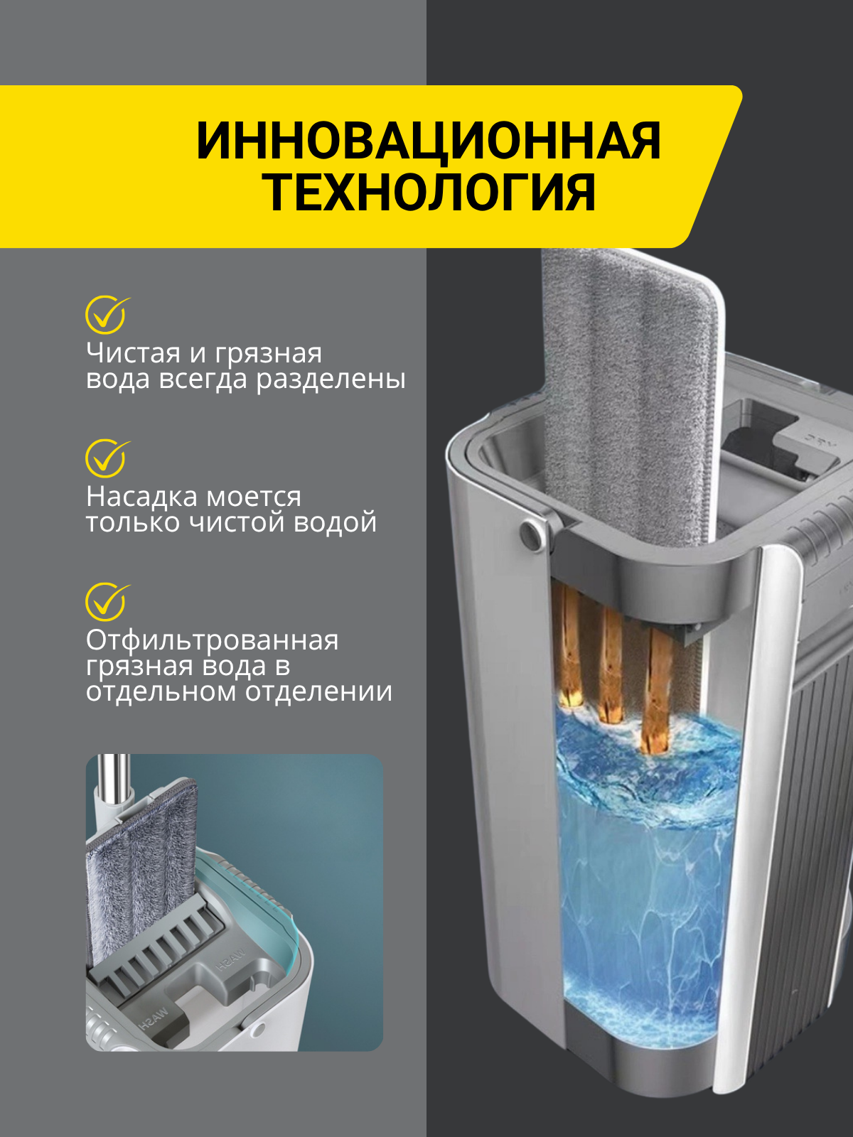 Швабра из нержавеющей стали с ведром 10 литров и отжимом для мытья полов и окон. Профессиональный набор для уборки — фото 1