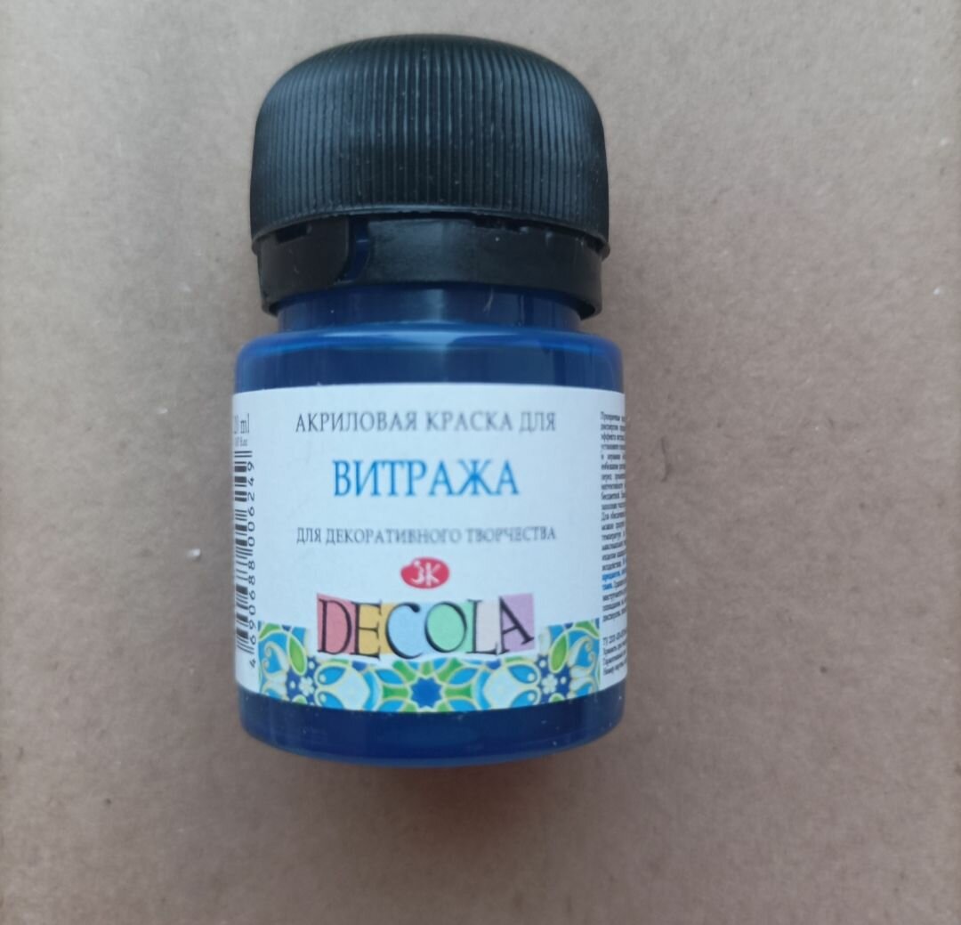 Акриловая краска для витража Синяя светлая 20мл ЗХК
