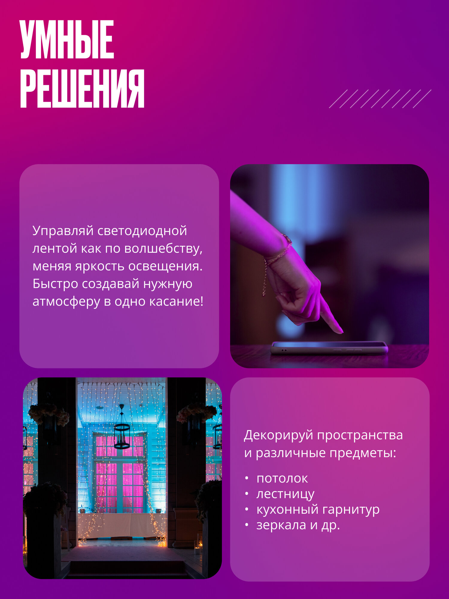 Умный Wi-Fi диммер контроллер для монохромной светодиодной LED ленты, 12-24 В, 288 ВТ + RF пульт управления — фото 1