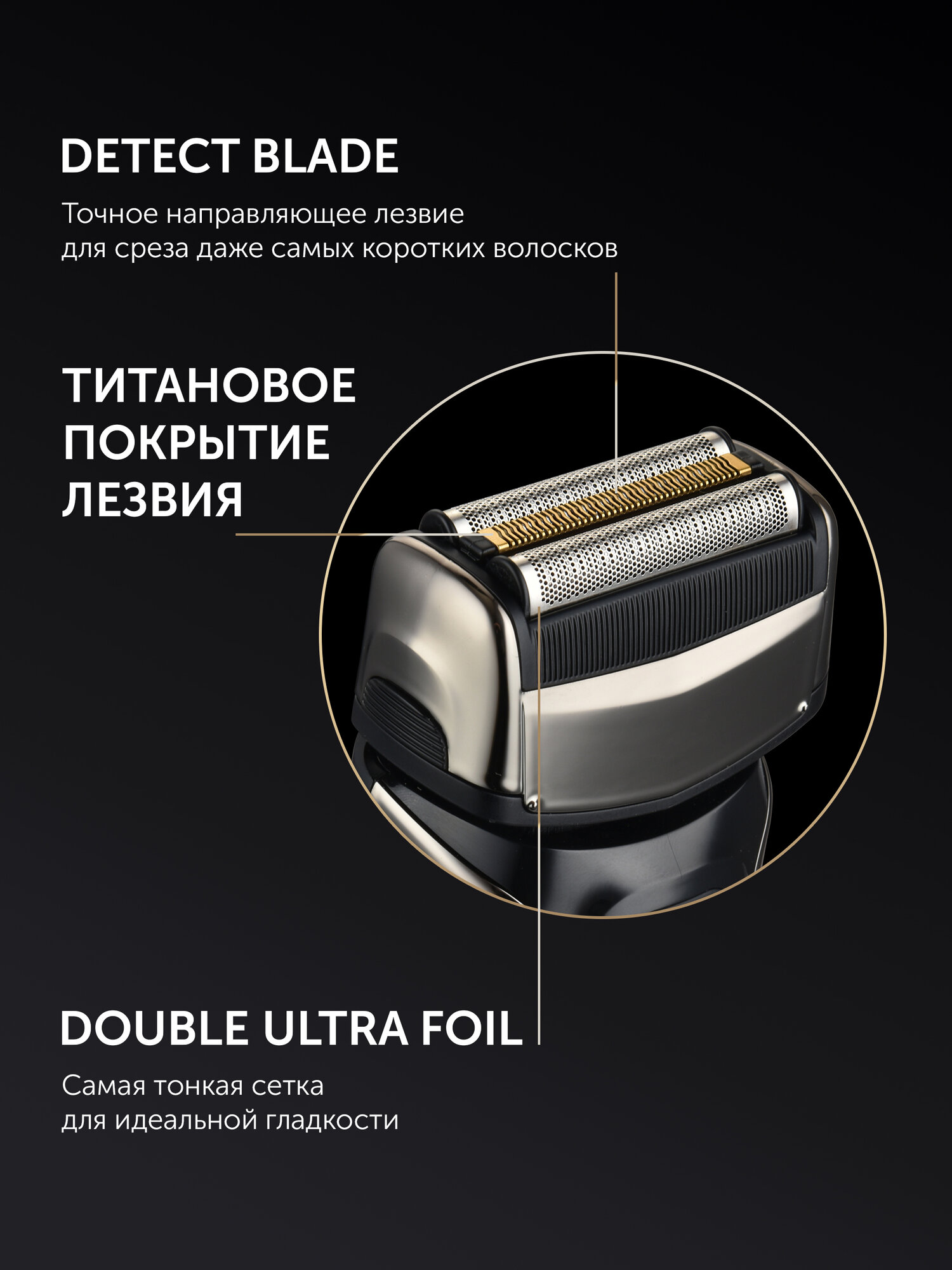 Бритва электрическая Polaris PMF 1013 RC wet&dry PROF 3+, 5D — фото 1