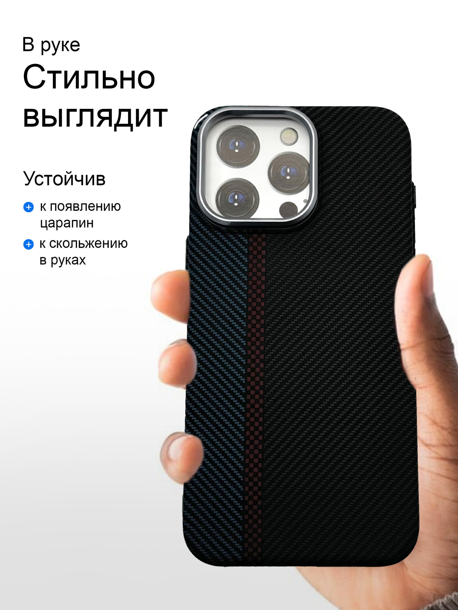 Чехол на Айфон 15 Pro Max ударопрочный, карбоновый, с поддержкой беспроводной зарядки MagSafe — фото 1