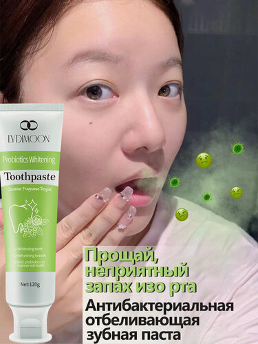Изображение товара Зубная паста "Свежее дыхание", пробиотики, против неприятного запаха, отбеливание, 120г