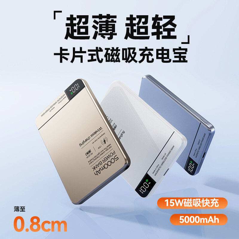 Блок питания PD20W, для Apple Magsafe, 10000mAh, серый титан