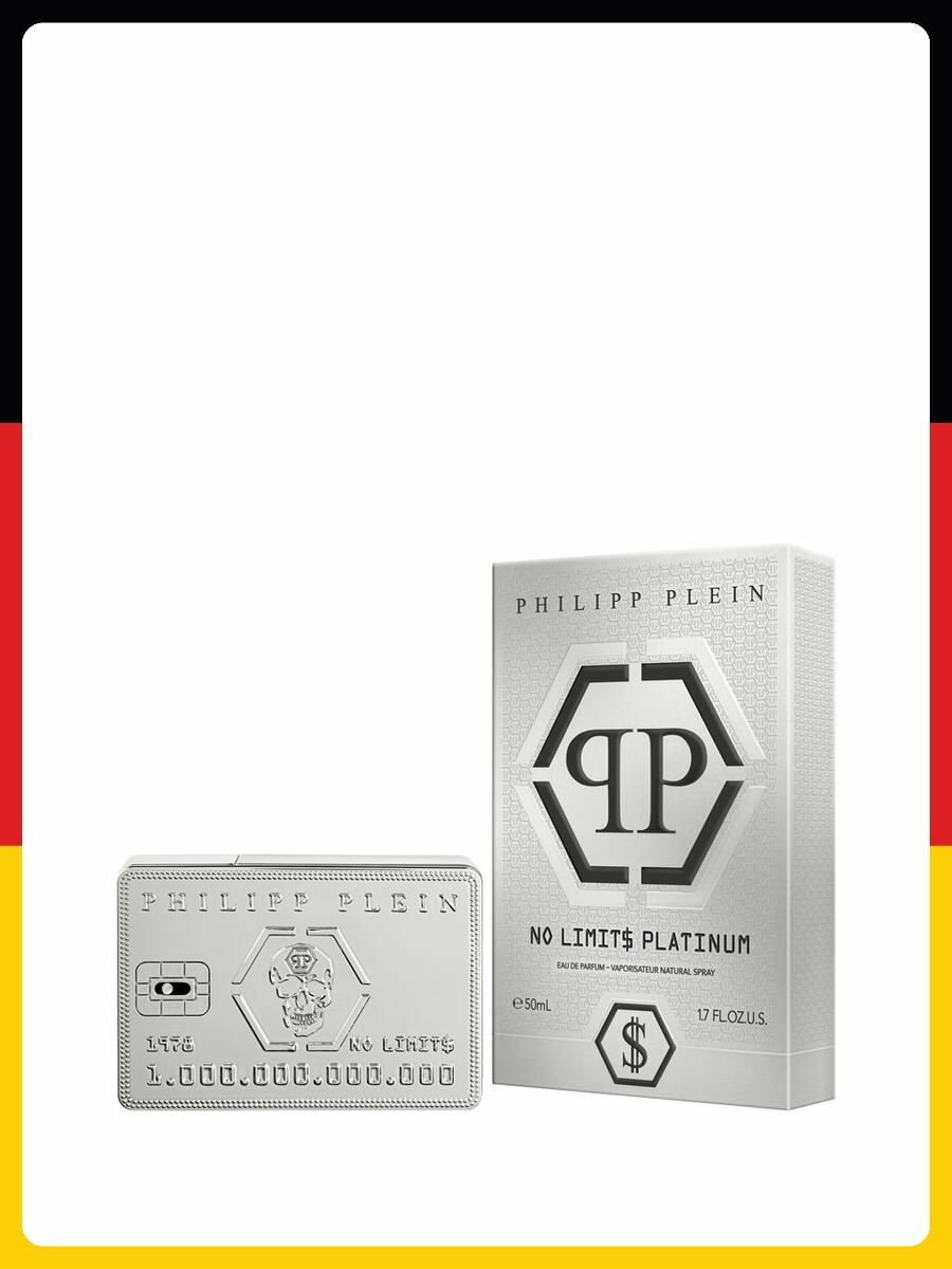 Парфюмированная вода PHILIPP PLEIN No Limits Platinum, 50 мл