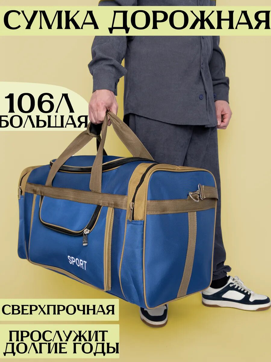 Сумка , синий