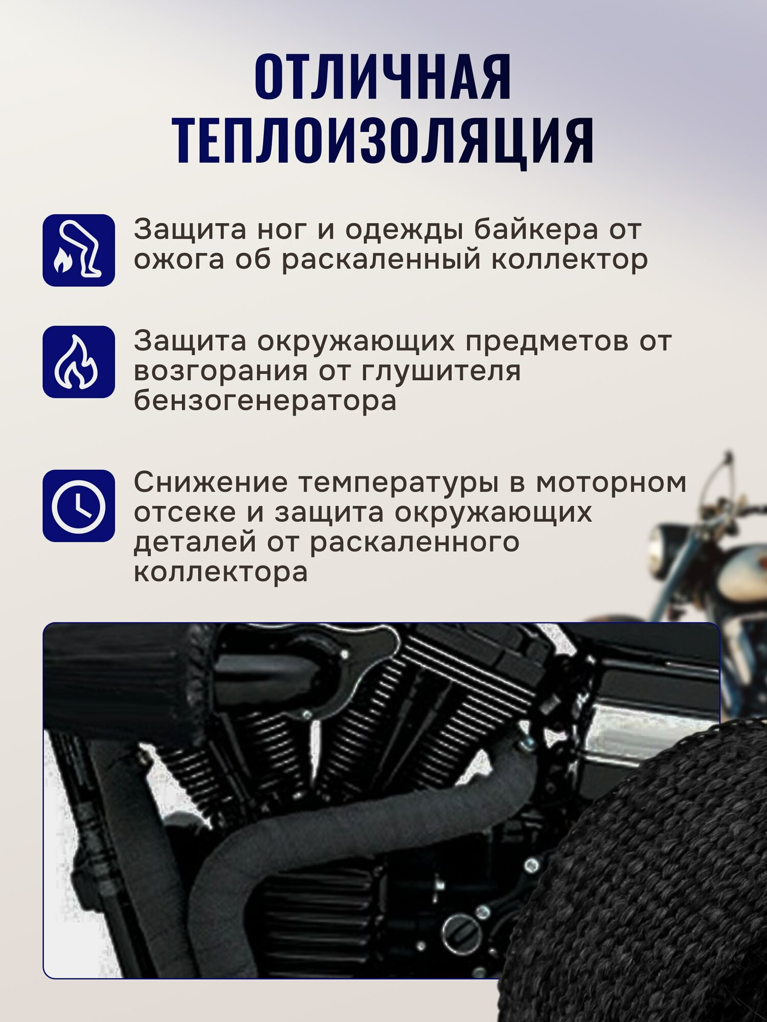 Термолента для глушителя жаростойкая Черная 5м х 50мм, + 6 стяжек и перчатки — фото 1